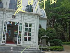 -史努比缤纷世界