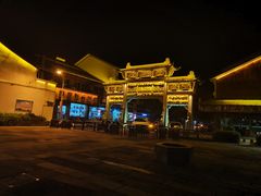 -溪口-滕头旅游景区