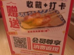 -吾妻拉面·蛋包饭(群光广场店)