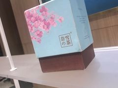 景观位-奈雪的茶(湖滨银泰in77C区PRO店)