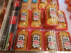 -味多美蛋糕(台湾街店)