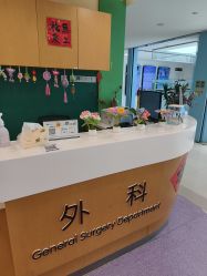 -上海浦滨儿童医院