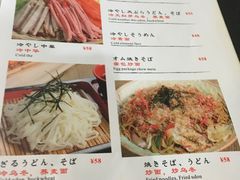 菜单-长崎屋·日本料理·刺身·烧鸟(天河北路店)