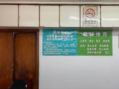 大堂-国英炖品店(甲子路店)