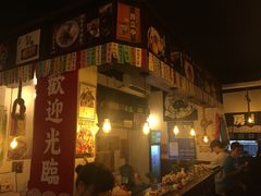 -小条食堂(三坊七巷店)