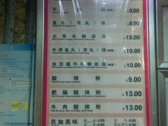 菜单-小杨生煎(湟普汇店)