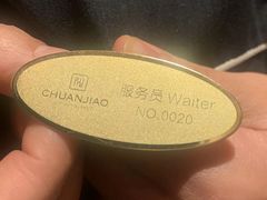 -川骄海鲜自助(亚运村店)