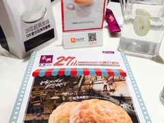 -太兴餐厅(东方广场分店)