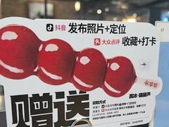 -快乐小羊(富强中路店)