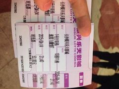 银兴乐天影城-万达影城(长沙婚庆公园中国巨幕店)