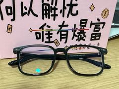 -棱石眼镜(CP静安店)