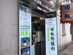 -衣裳街历史文化街区