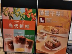-COSTA COFFEE(西直门店)