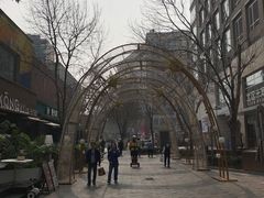 -中粮·祥云小镇