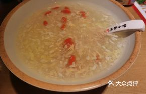 Red Date Wine Soup