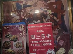 -将太无二·北美传奇寿司(瑞士公寓店)
