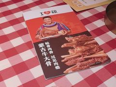 -西贝(枫蓝国际购物中心店)