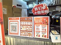 -孖记茶档·热腾茶餐(乐峰店)