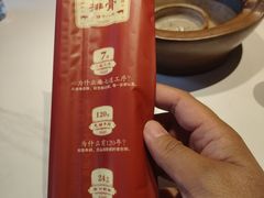 -真定郝家排骨(正定县总店)