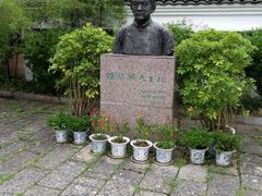 -徐悲鸿故居