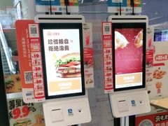 -汉堡王(歌斐中心店)