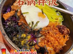 -鹤江桥·红油牛肉粉(SKP店)