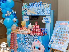 -昆山皇冠国际会展酒店