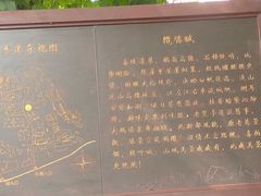 -新都巷步道