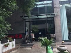 -唐廊烤鸭店(工体店)