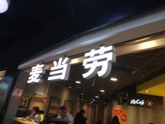 -麦当劳(CP静安店)