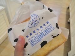 -供美香(集街店)