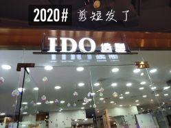 -YDO SALON
