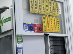 -217笋干馄饨