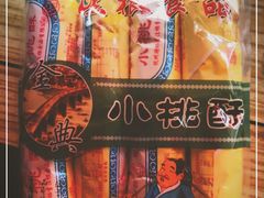 -法根糕点(水北街店)