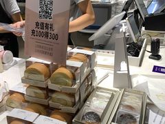 -幸福西饼面包茶饮(车公庙店)