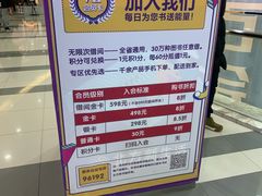 -北方图书城(滑翔店)