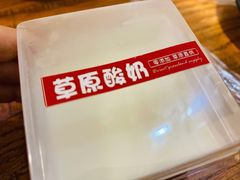 -蚝太郎 • 海鲜烧烤(建国路创始店)