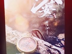 -英皇电影城(英皇集团中心IMAX店)