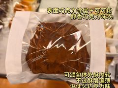 -OUR Bakery(三里屯太古里店)