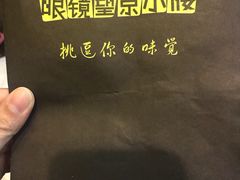 -望京小腰(北京总店)