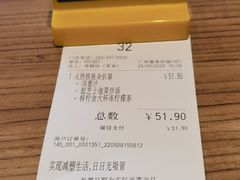 -大家乐(广州番禺祈福店)