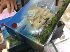 -上海市第一医药商店(南京东路店)