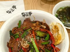 -华三爷拌面(上海光启城店)