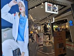 -fila(日月光中心广场店)