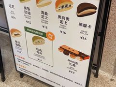 -泽田本家·铜锣烧(TX淮海店)
