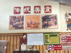 -小竖点徽派卷面皮(洪都店)