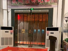 门面-森谷美食公园(杨行店)