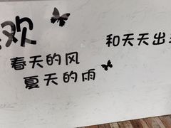 -津椰本·海南正宗椰奶清补凉(店一店)