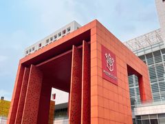 -佛山科学馆