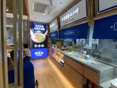 自助取餐区-马记永·兰州牛肉面(天通苑家乐福店)